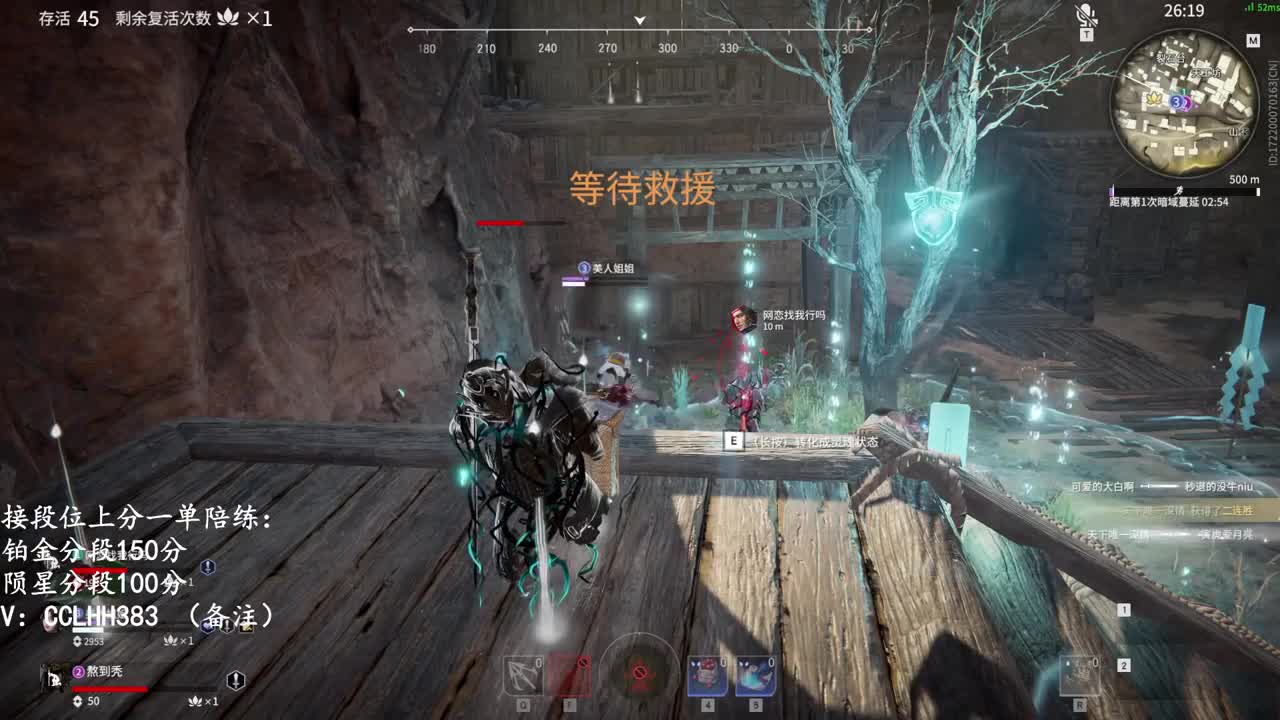 树懒荒 第1段
