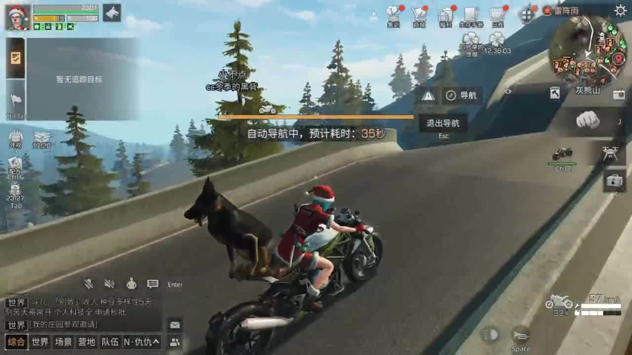 年关了