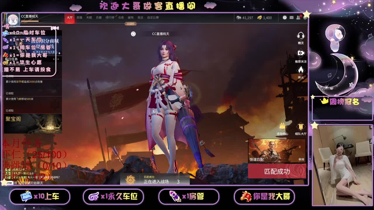 都有