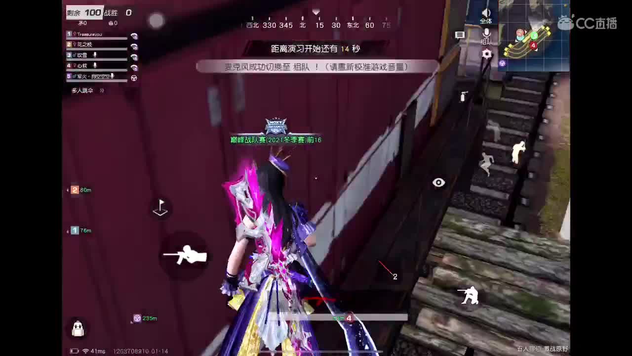 生命斗士