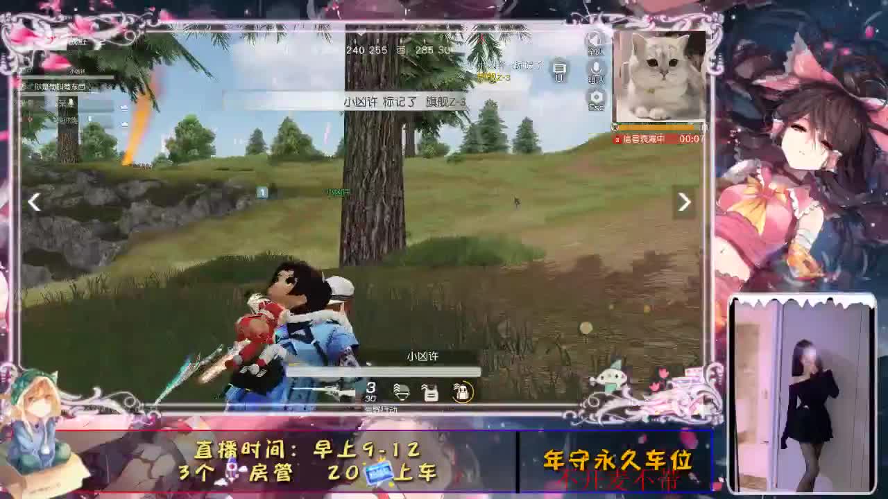 我在等风，也在等你。