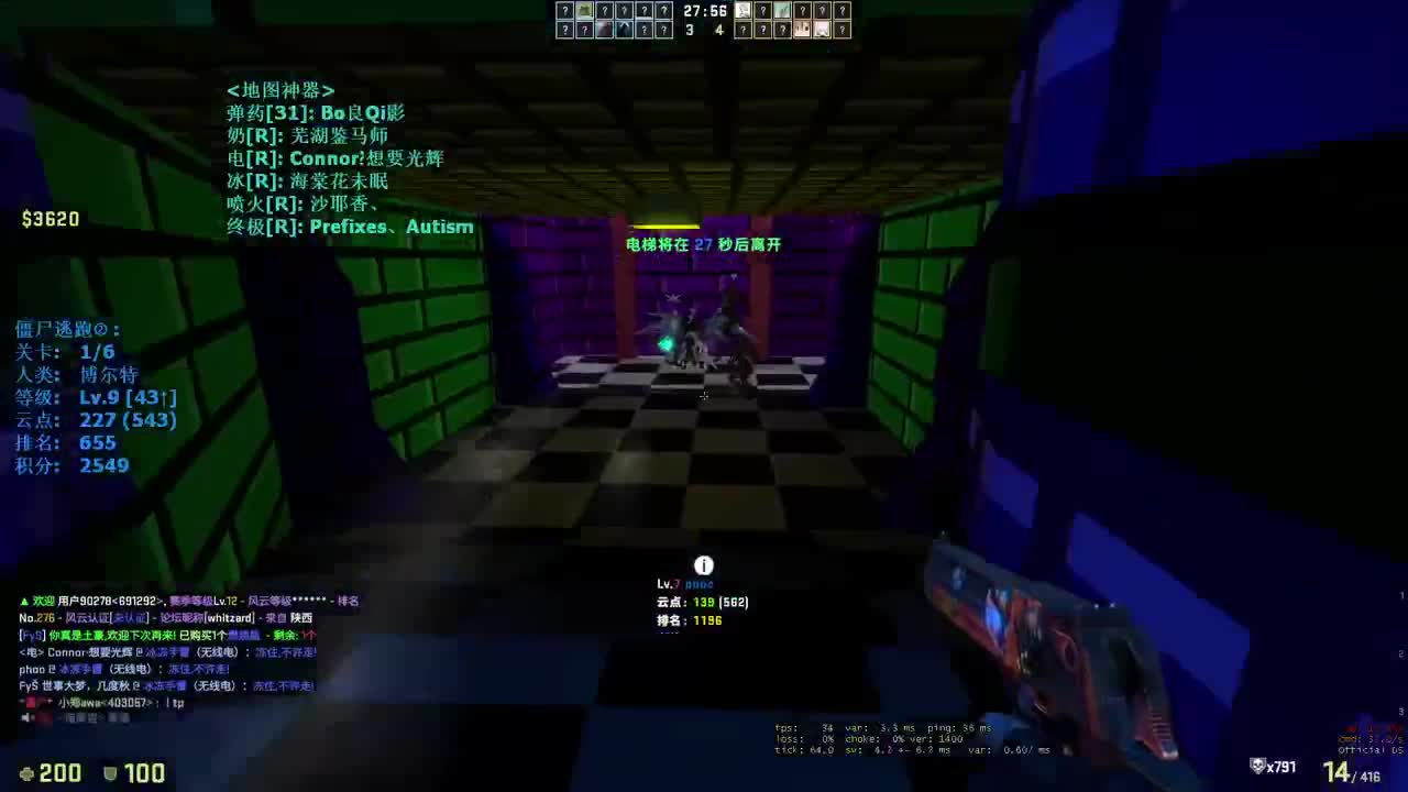 欢迎来到我的直播间