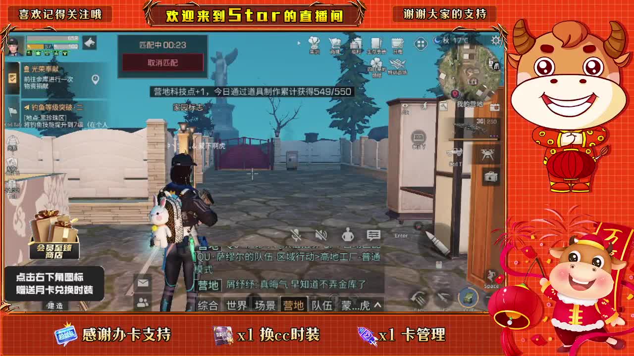 100元兑换三套永久cc时装