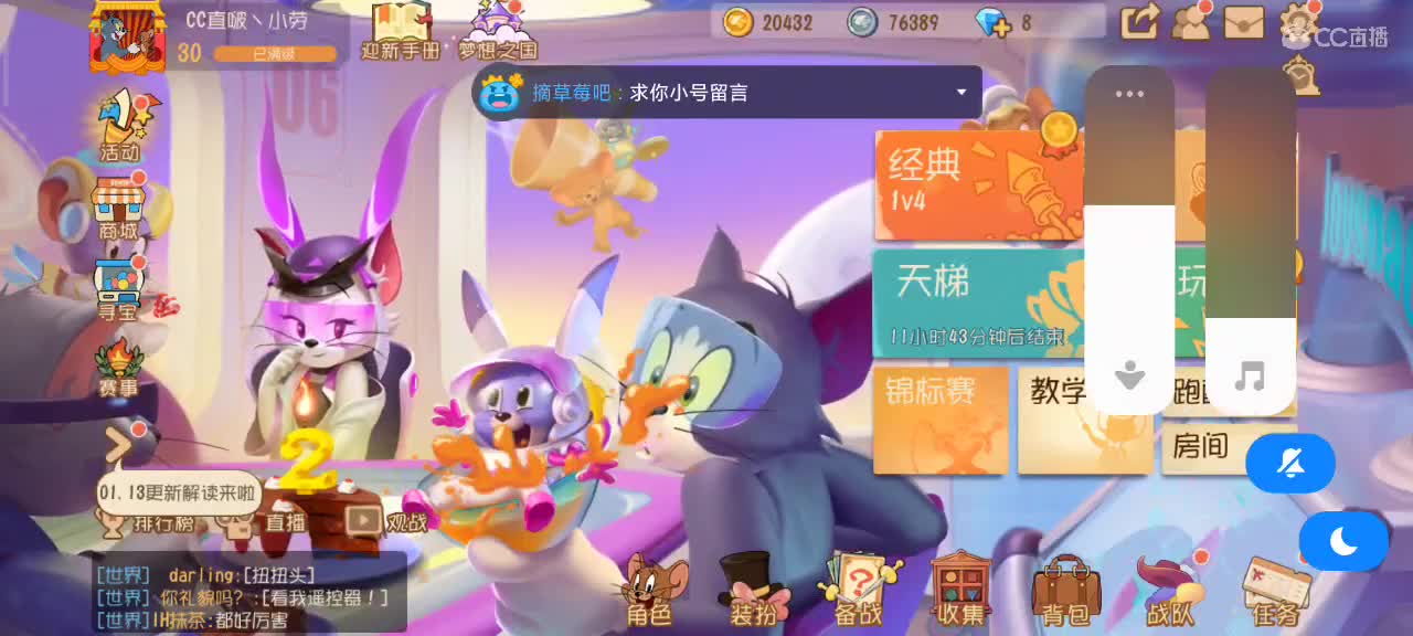 2022猫鼠新赛季 你我都要越来越好嗷～
