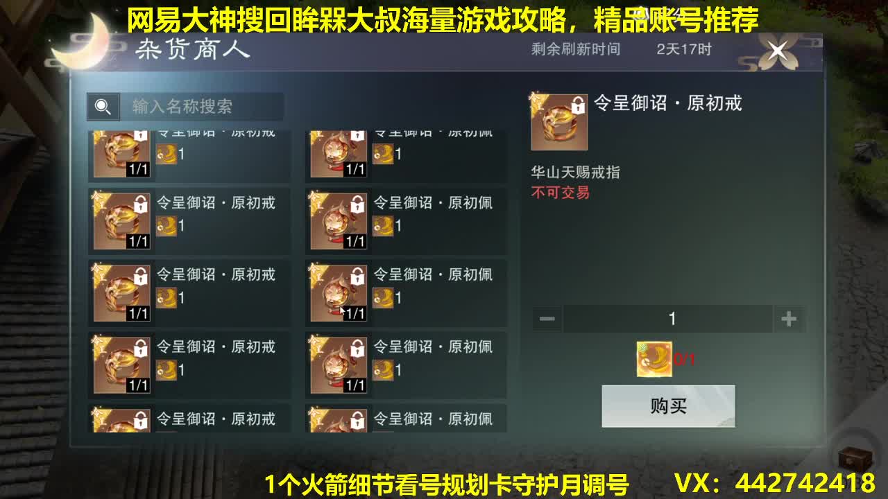 四周年新服需要托管的进来 第1段