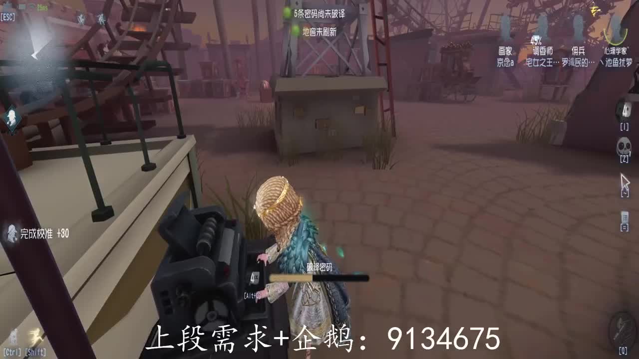 巅峰双皇在线接单