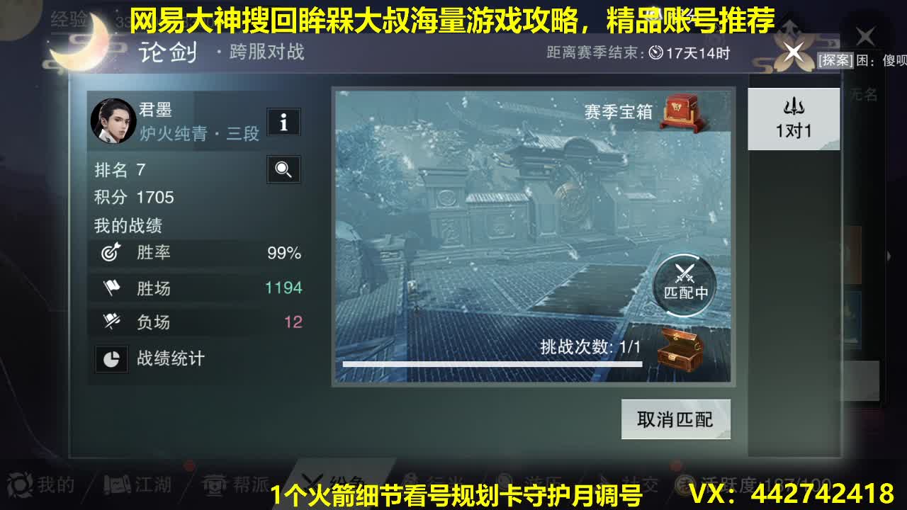 四周年新服需要托管的进来 第2段