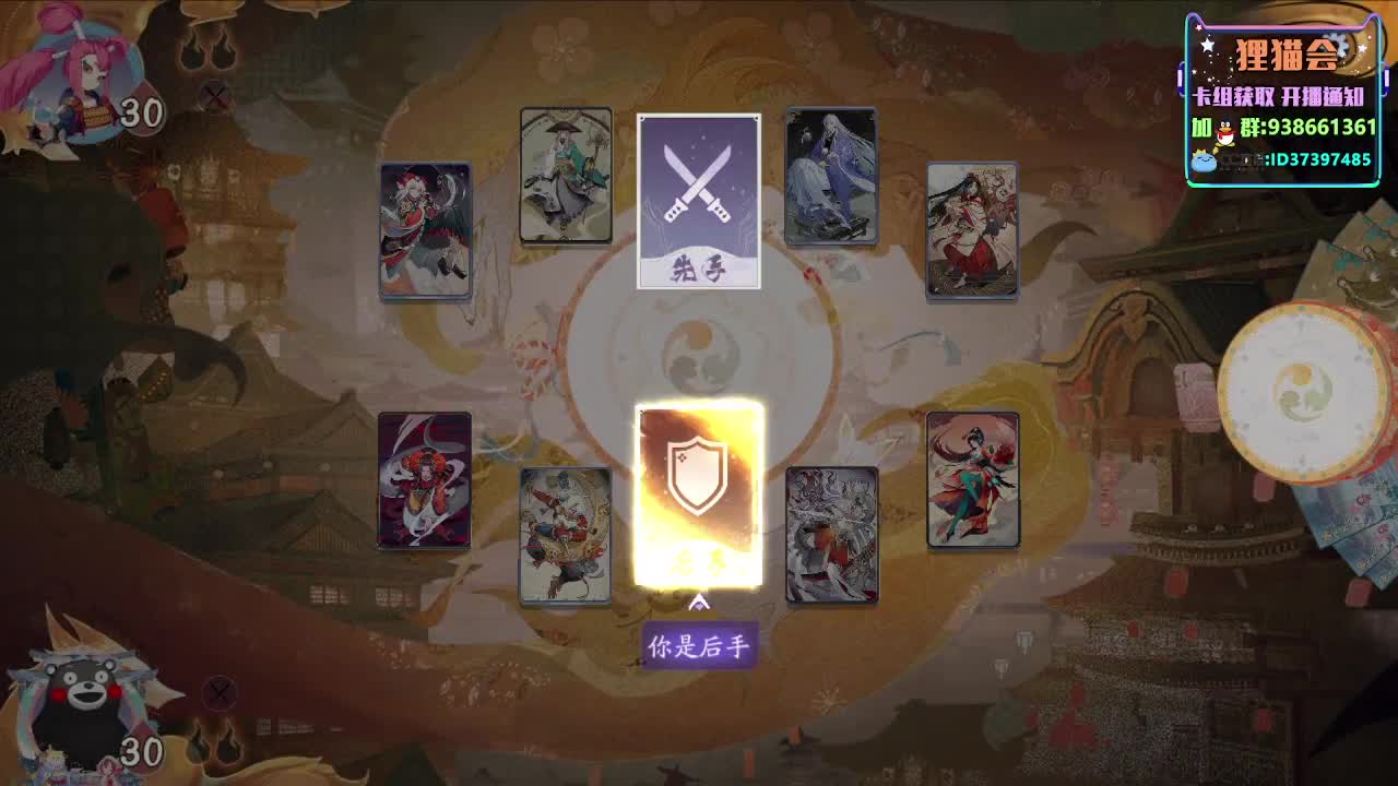 中午好呀【狸猫会】