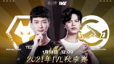 【2021IVL】秋季赛总决赛D1录像 Wolves vs GG 第四局