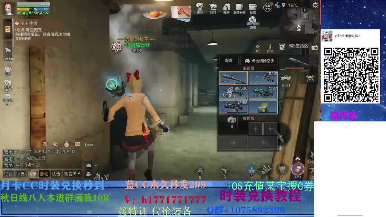 80换永久CC30秒到CC两套！