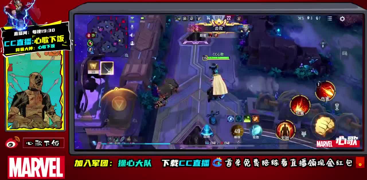 国服天使，在线起飞！