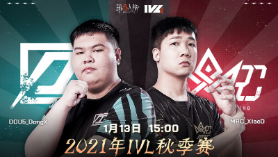 【2021IVL】秋季赛总决赛D1录像 DOU5 vs MRC 第一局
