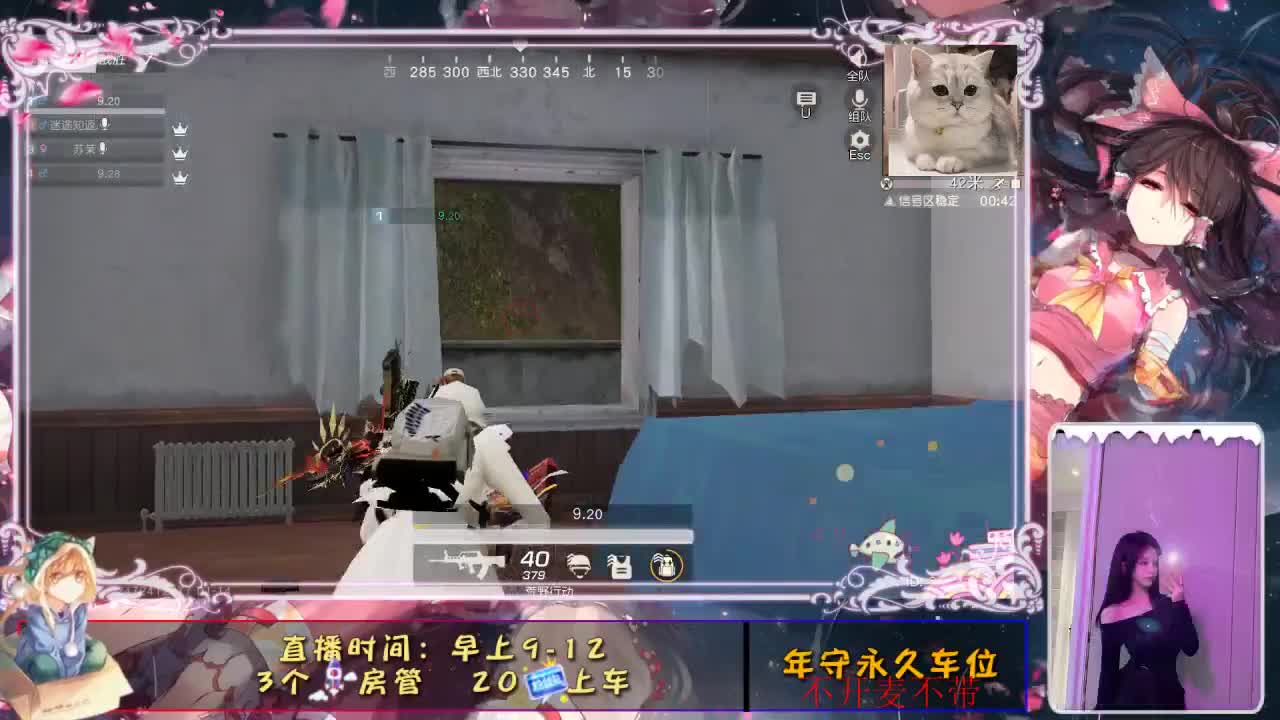 我在等风，也在等你。 第1段