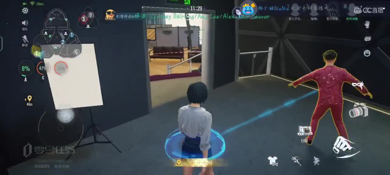 无聊挂个直播玩