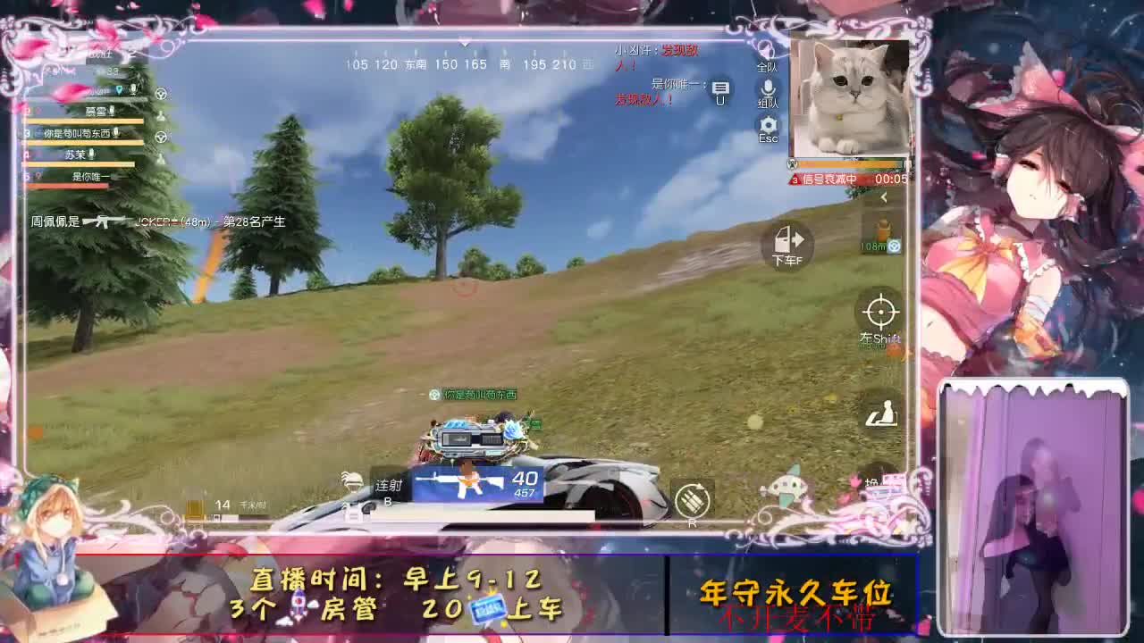 我在等风，也在等你。 第2段