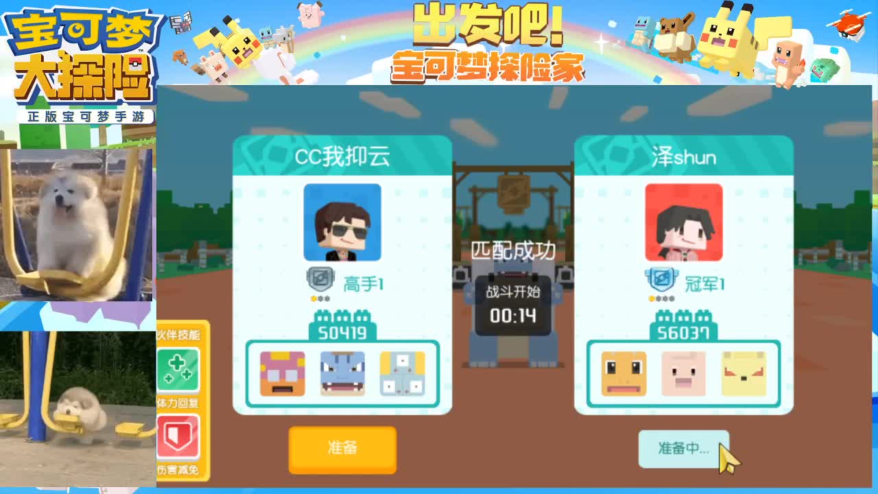 打工人！ 第2段