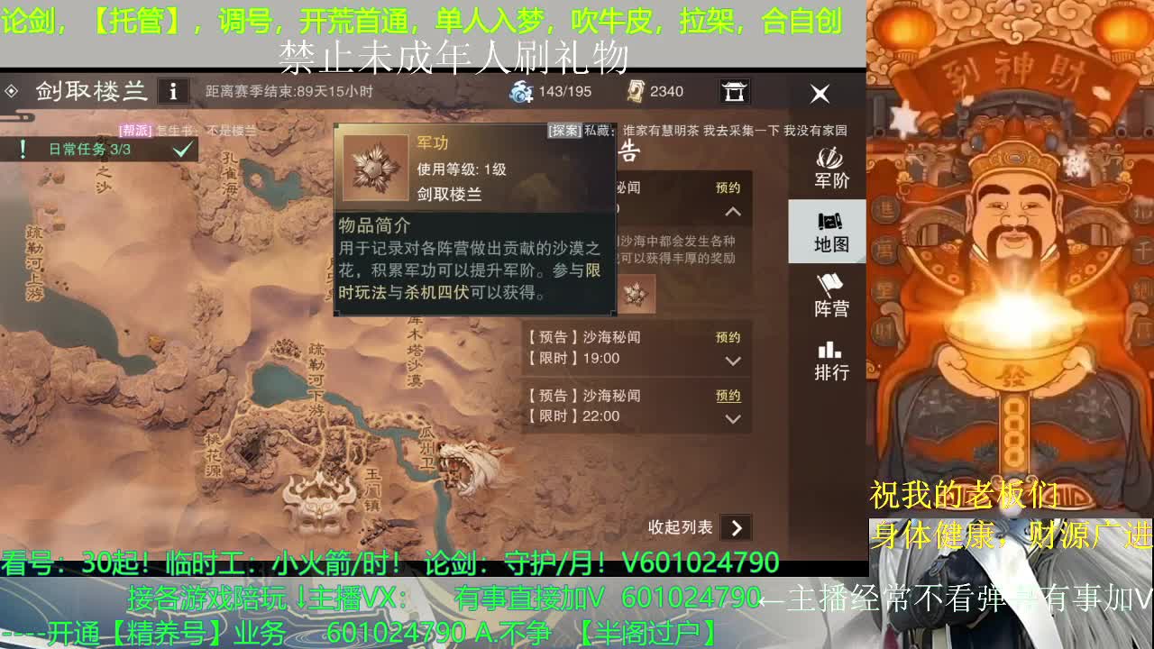 有人爱有事做有所期待