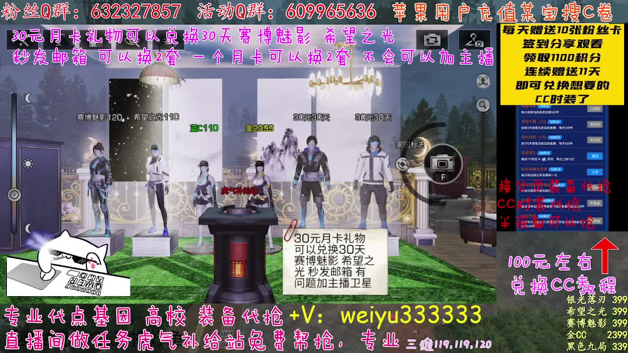 高校皇家八八八 第2段