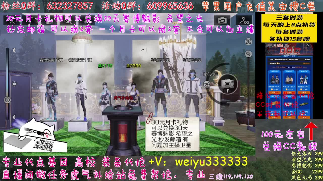 高校皇家八八八 第3段