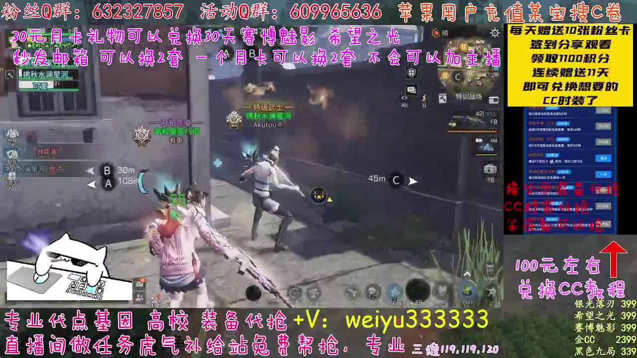 高校皇家八八八 第4段