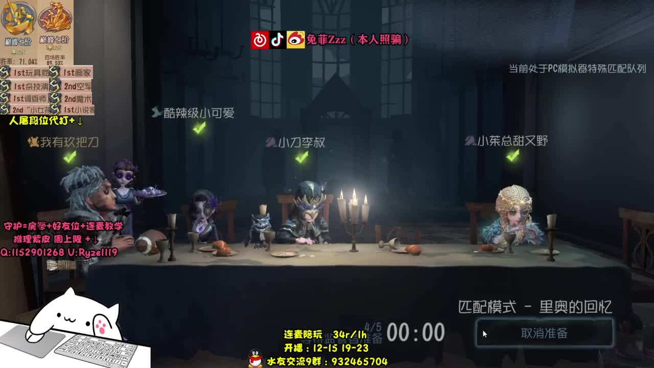 战斗小医生ヽ(✿ﾟ▽ﾟ)ノ 第2段
