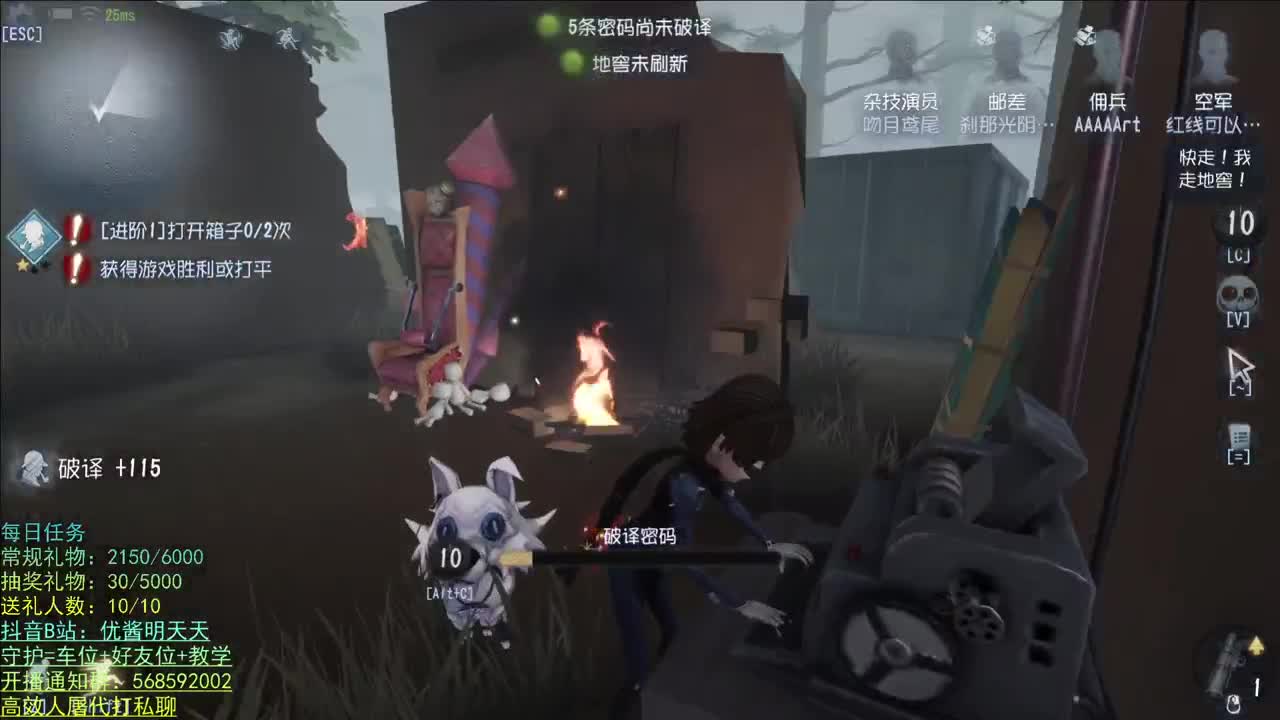 开心不请自来