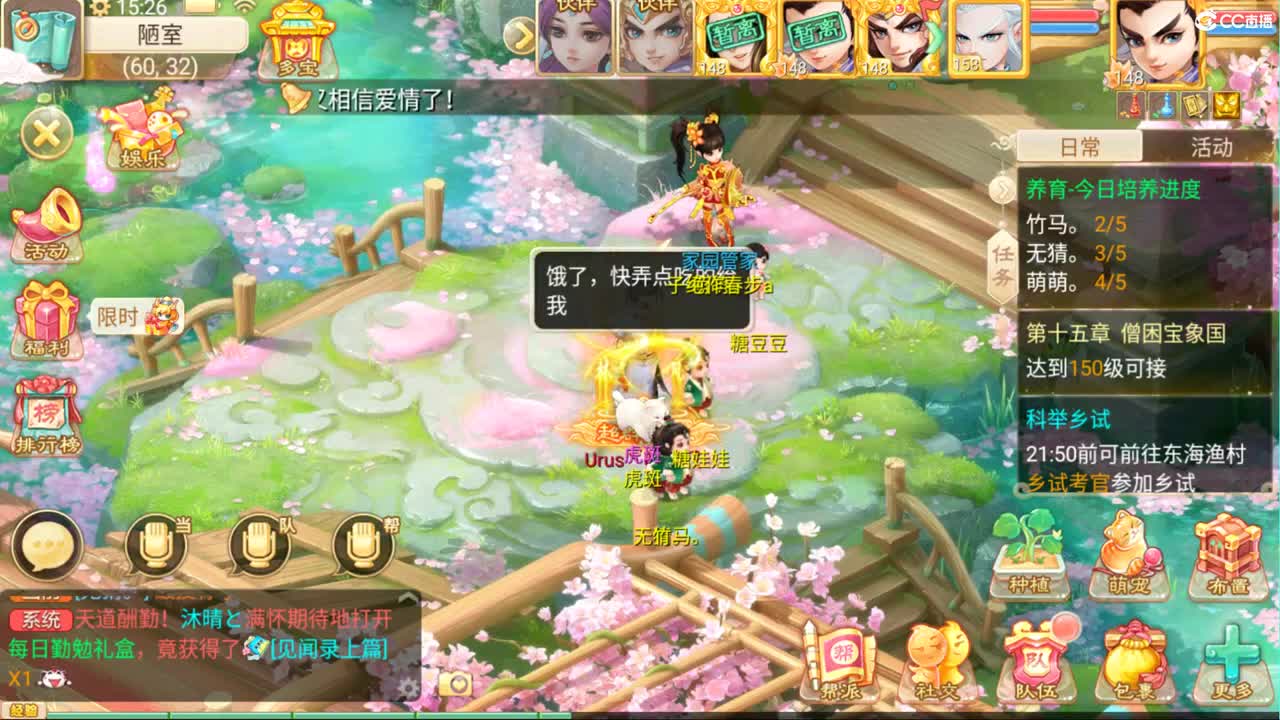 999高宝，然后群雄！！ 第2段