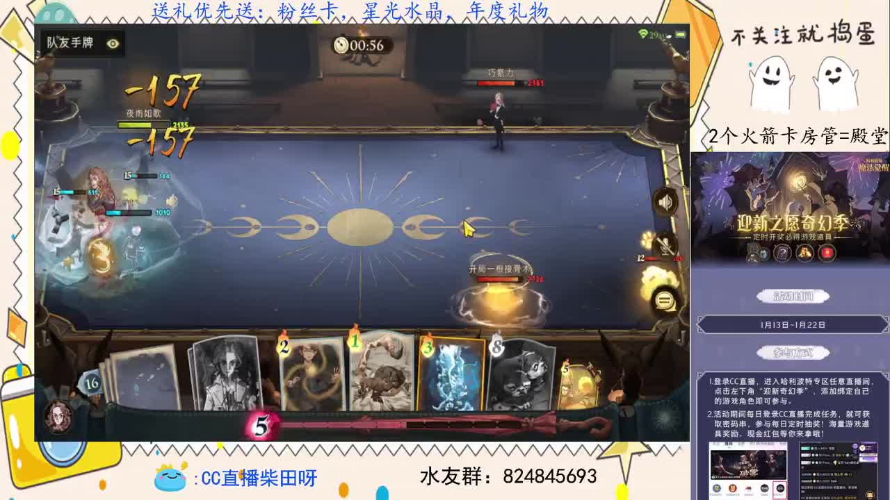 抽游戏礼包，双排上分！ 第1段