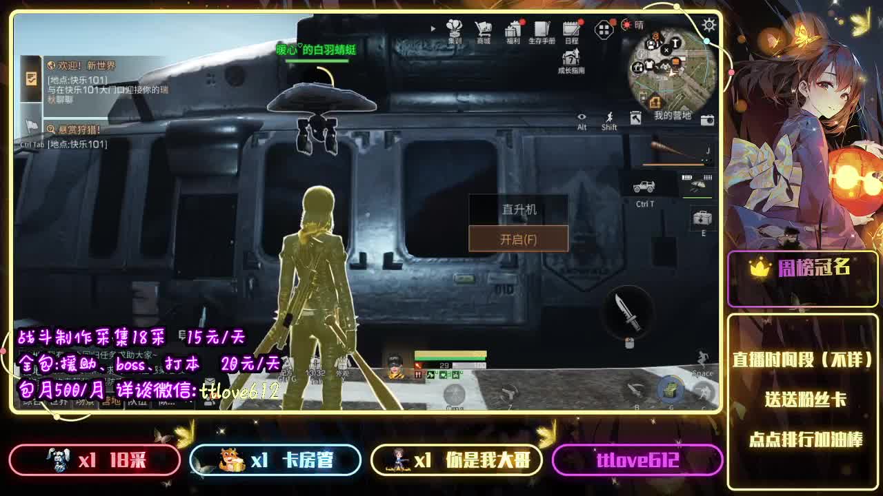 勇敢打工人 第2段