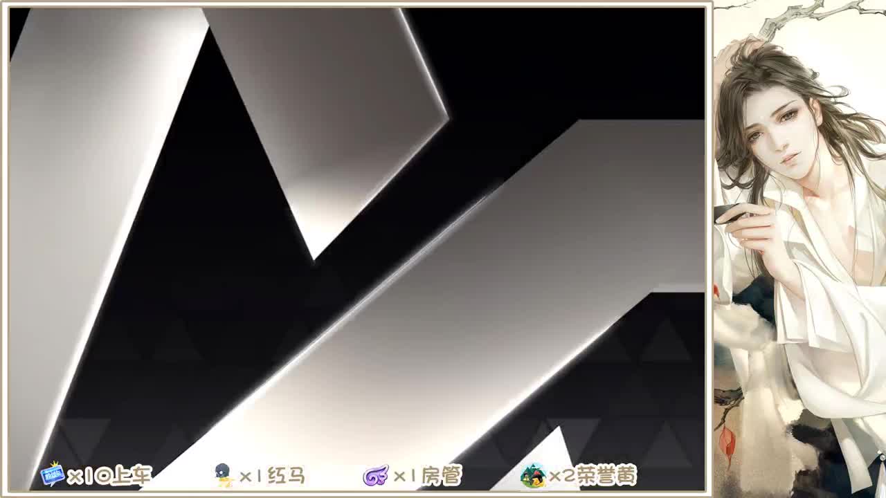 期待