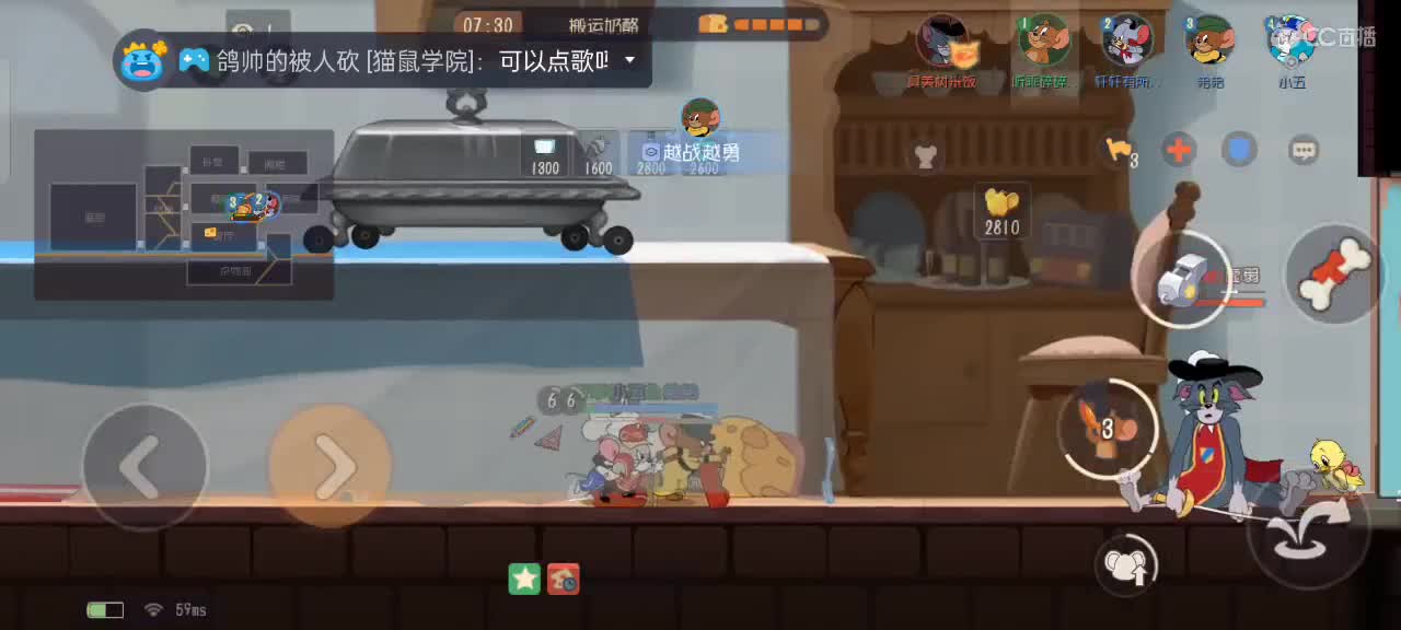 安静听歌就好啦 第2段