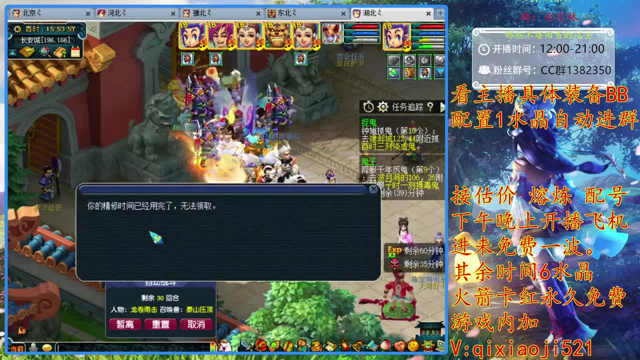 接估价熔炼，175效率养成