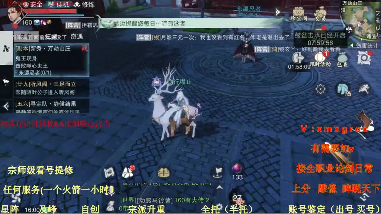 看号  提修   账号估价  托管 第2段