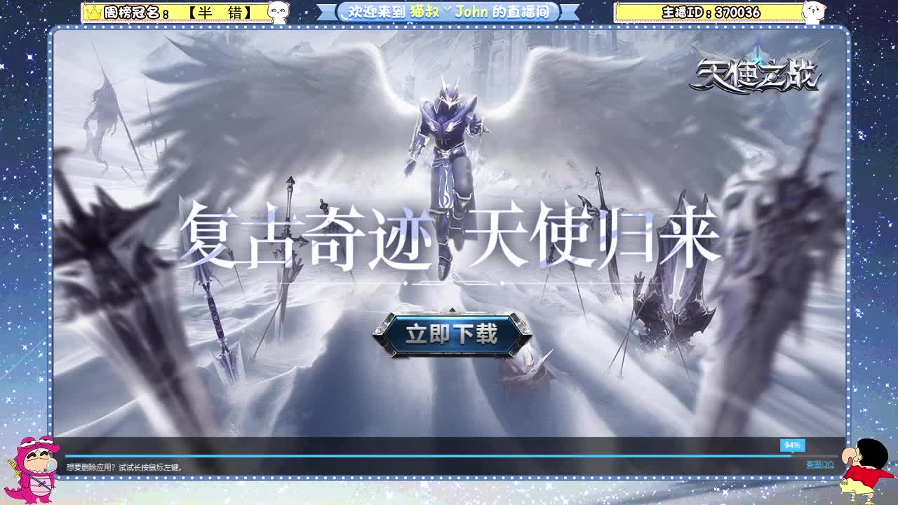 日常日常~ 第1段