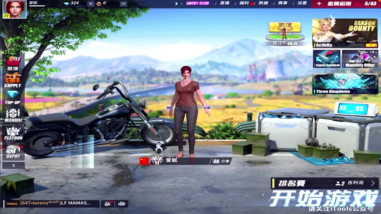 秋刀鱼不过期 第2段