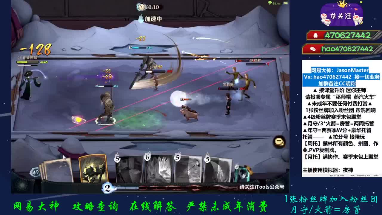 接所有业务 第1段