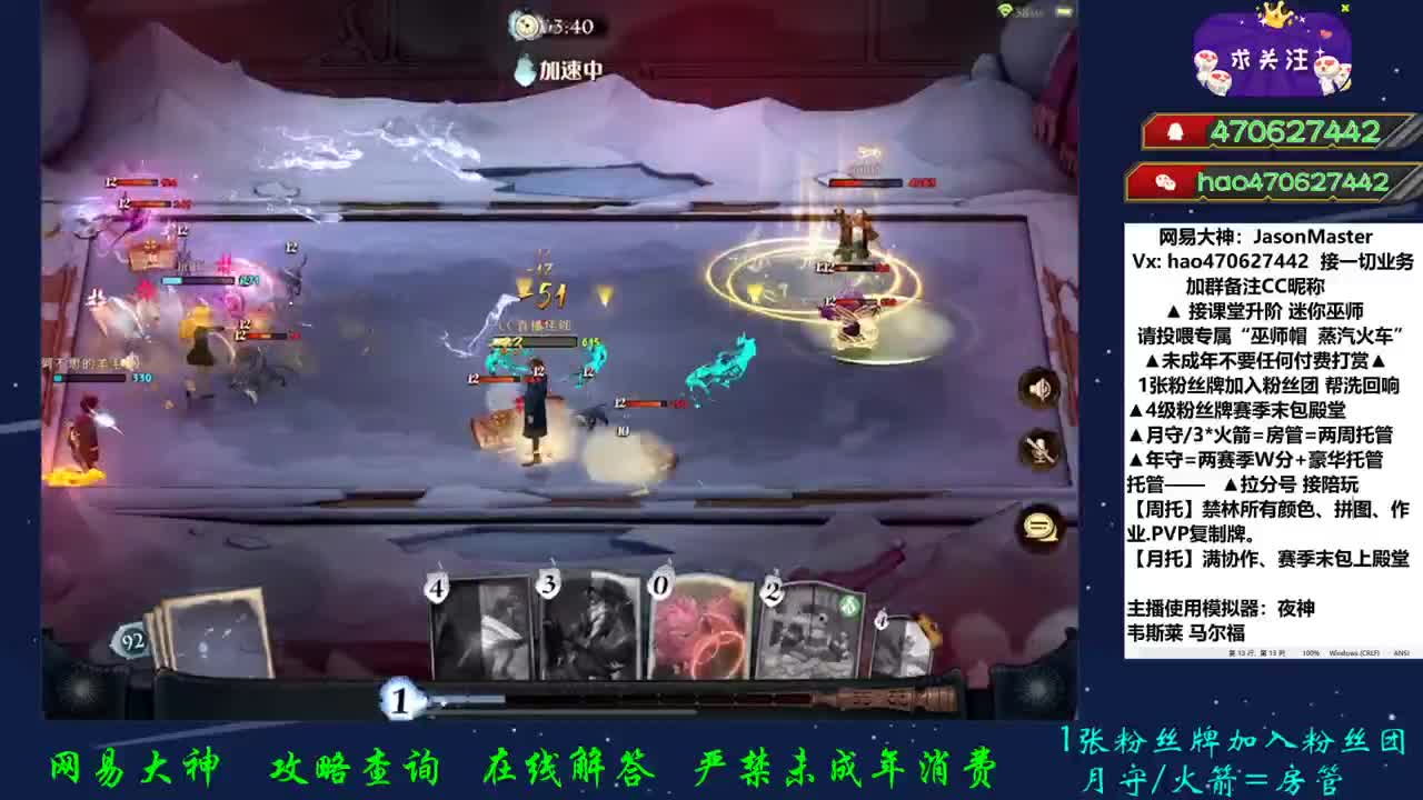 接所有业务 第2段