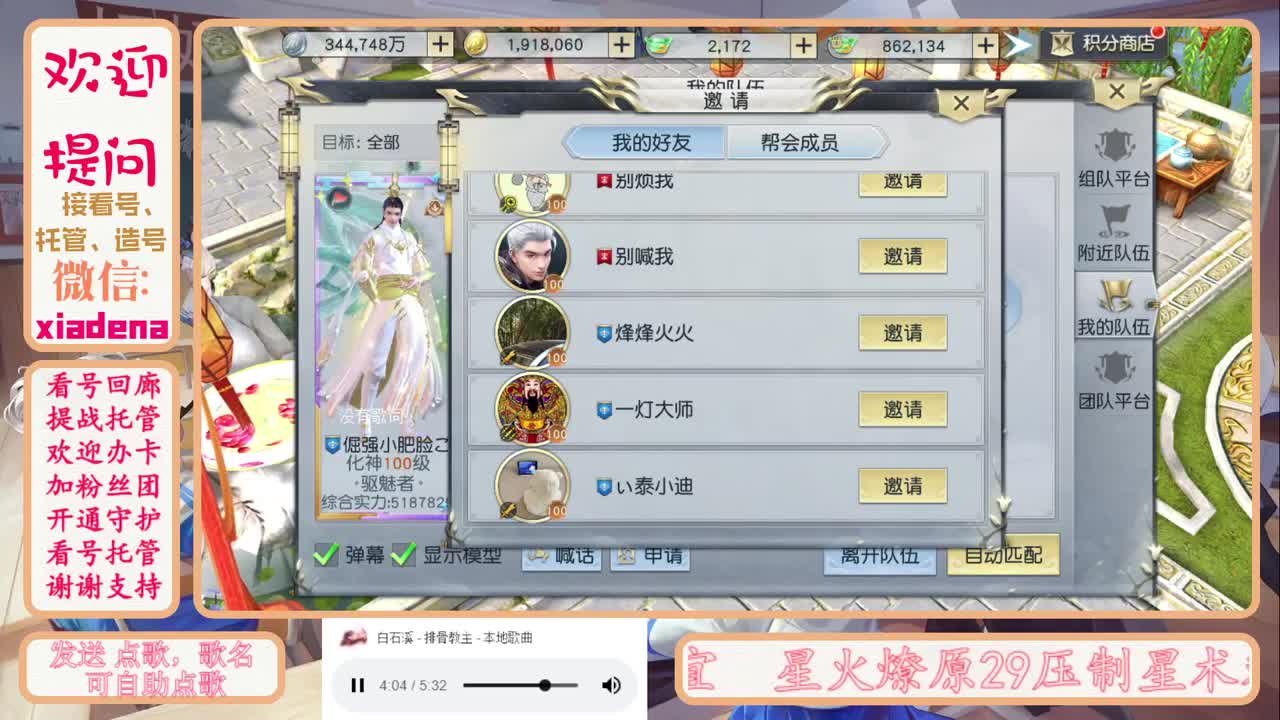 因为信任，所以简单