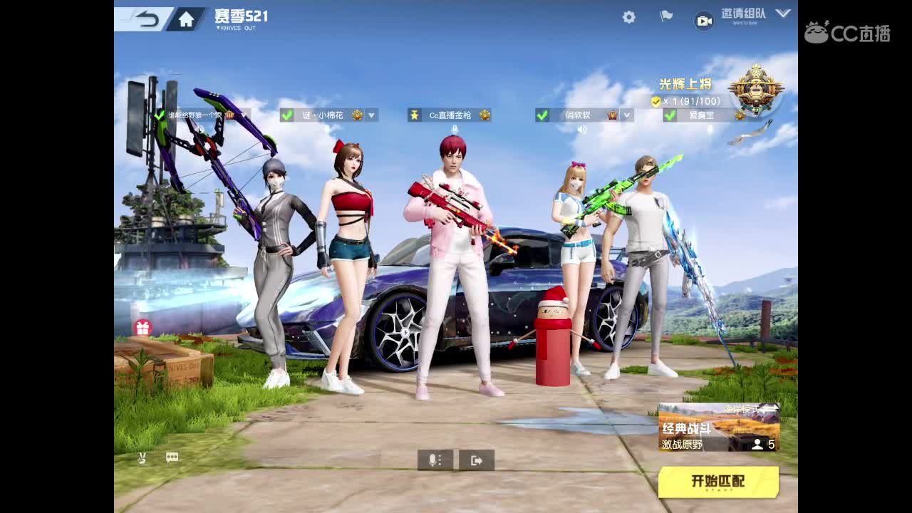 帮枪过过流水，感谢 第1段