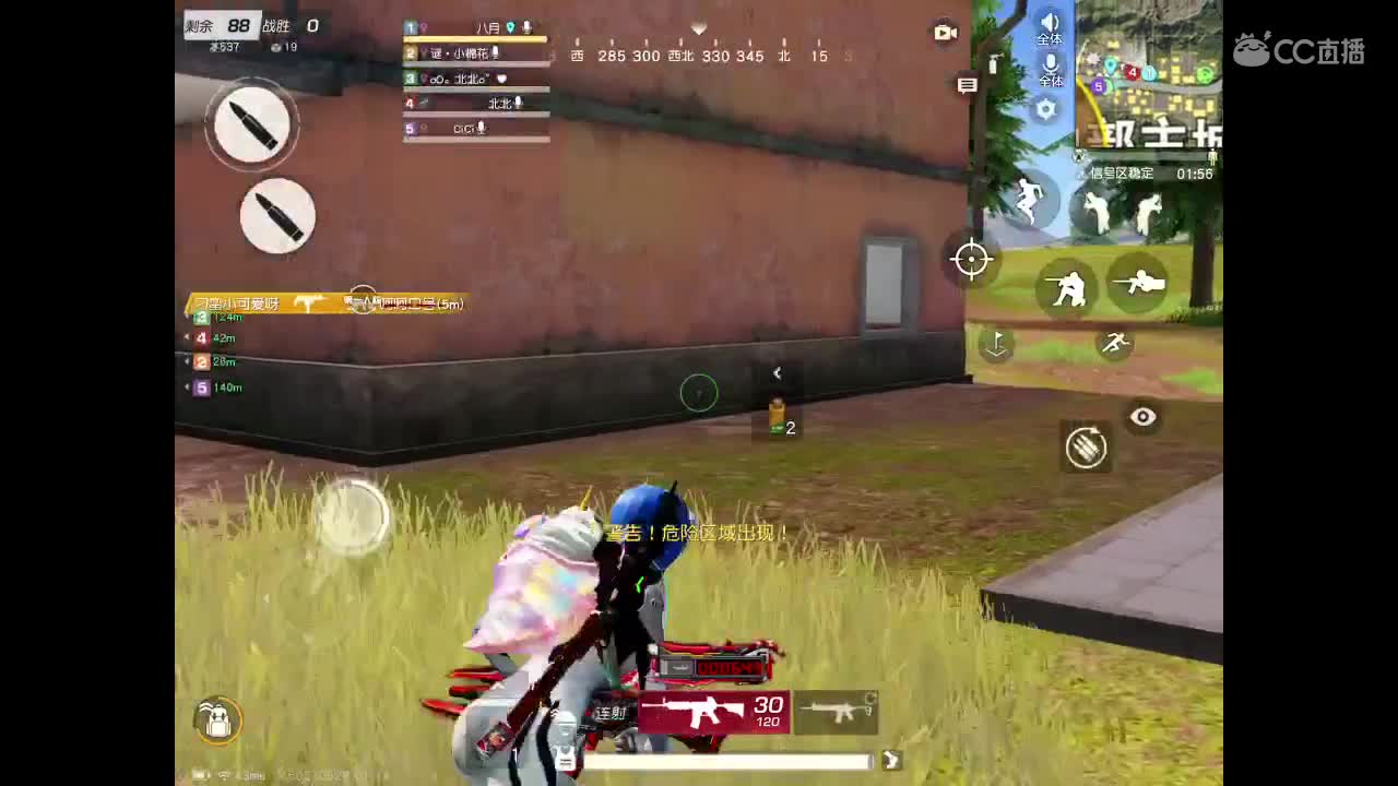 帮枪过过流水，感谢 第2段