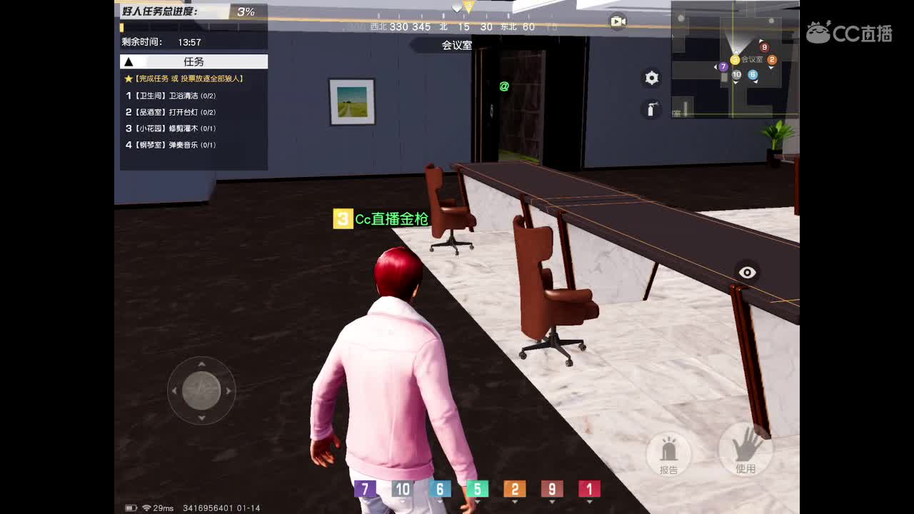 帮枪过过流水，感谢 第3段