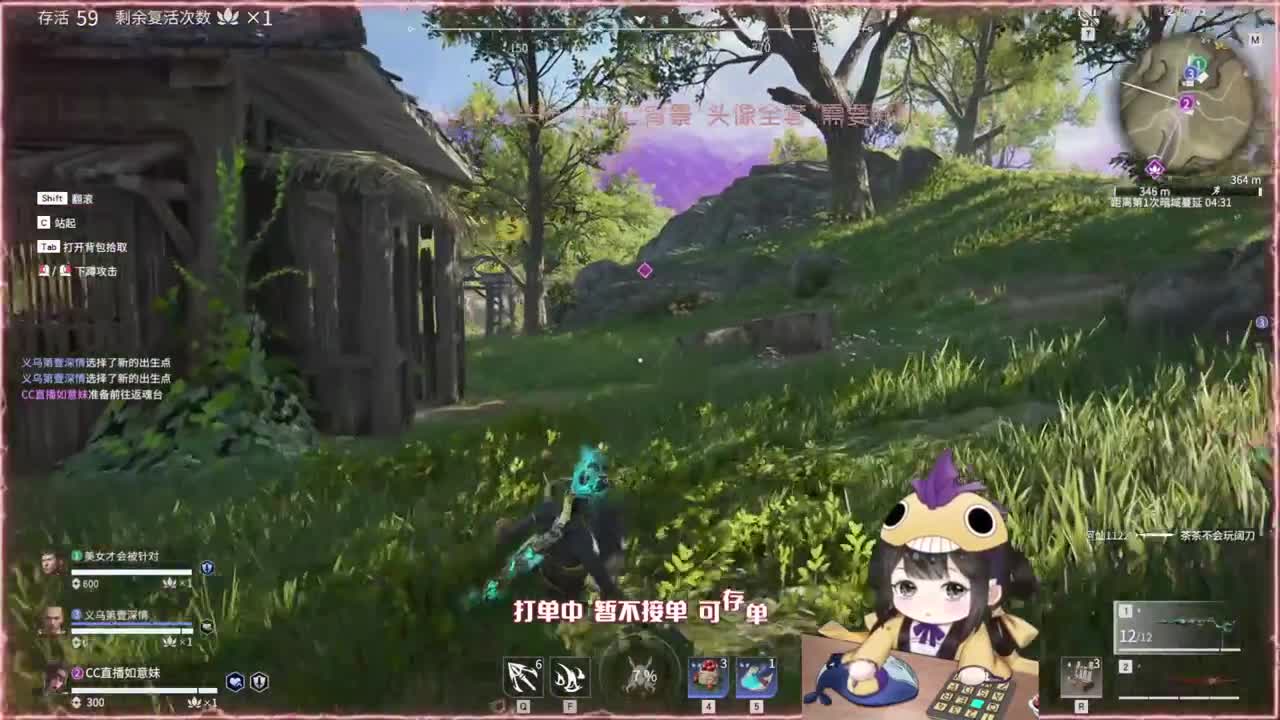 送飞索得CC战旗 兄弟们冲鸭