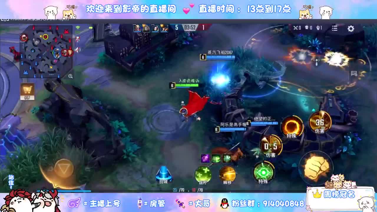 这个直播间很火 第1段