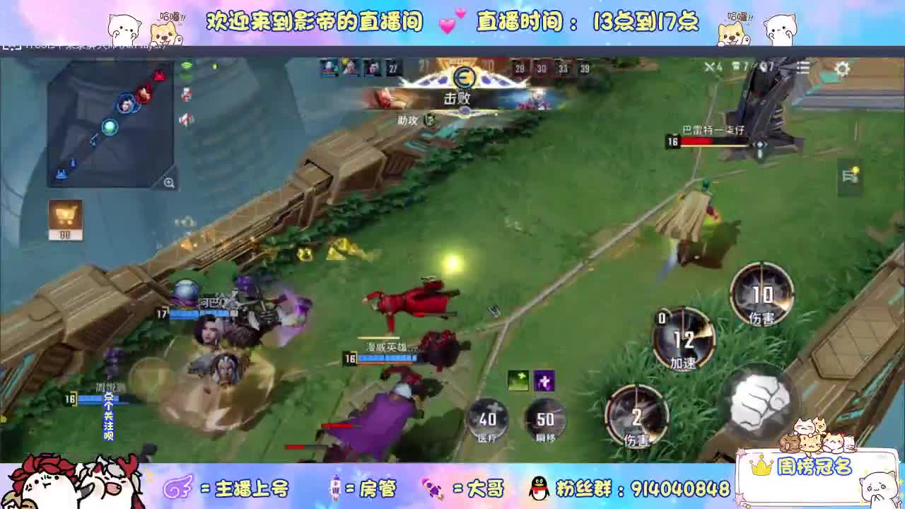这个直播间很火 第2段