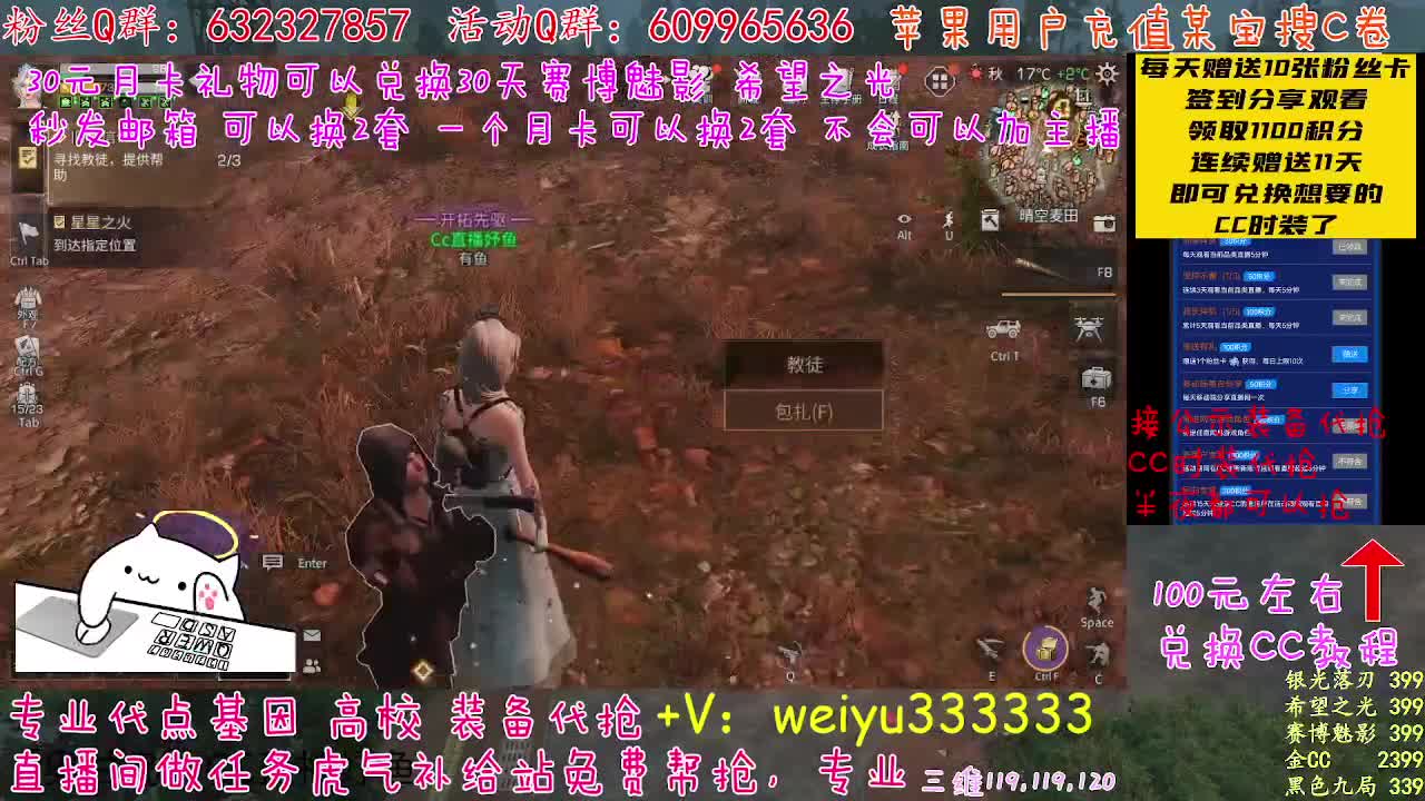 高校皇家八八八 第1段