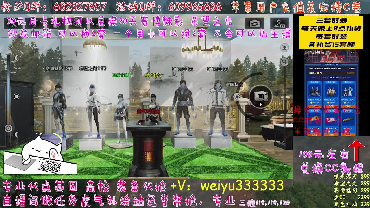 高校皇家八八八 第2段