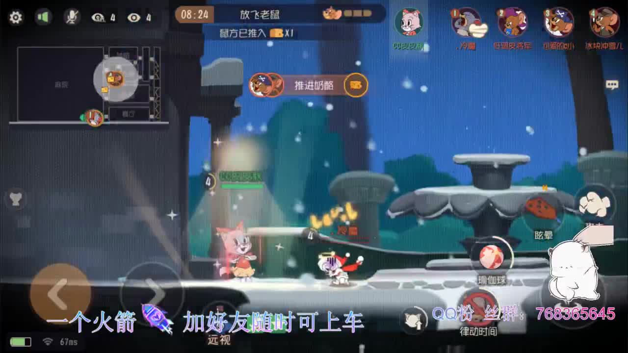 可上车，上鼠皇