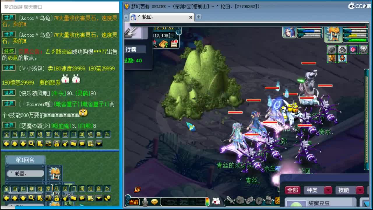 抓鬼大赛冠军！铃铛230！ 第1段