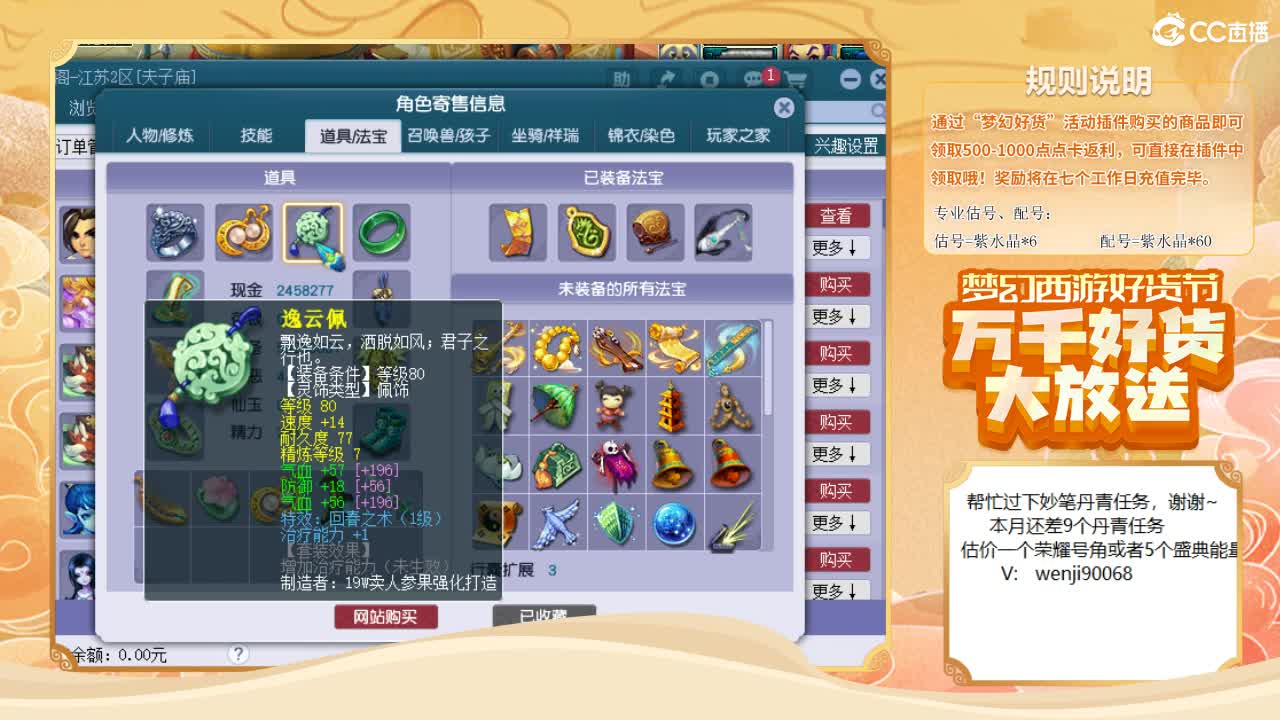 大型资源主播，接资源~ 第1段