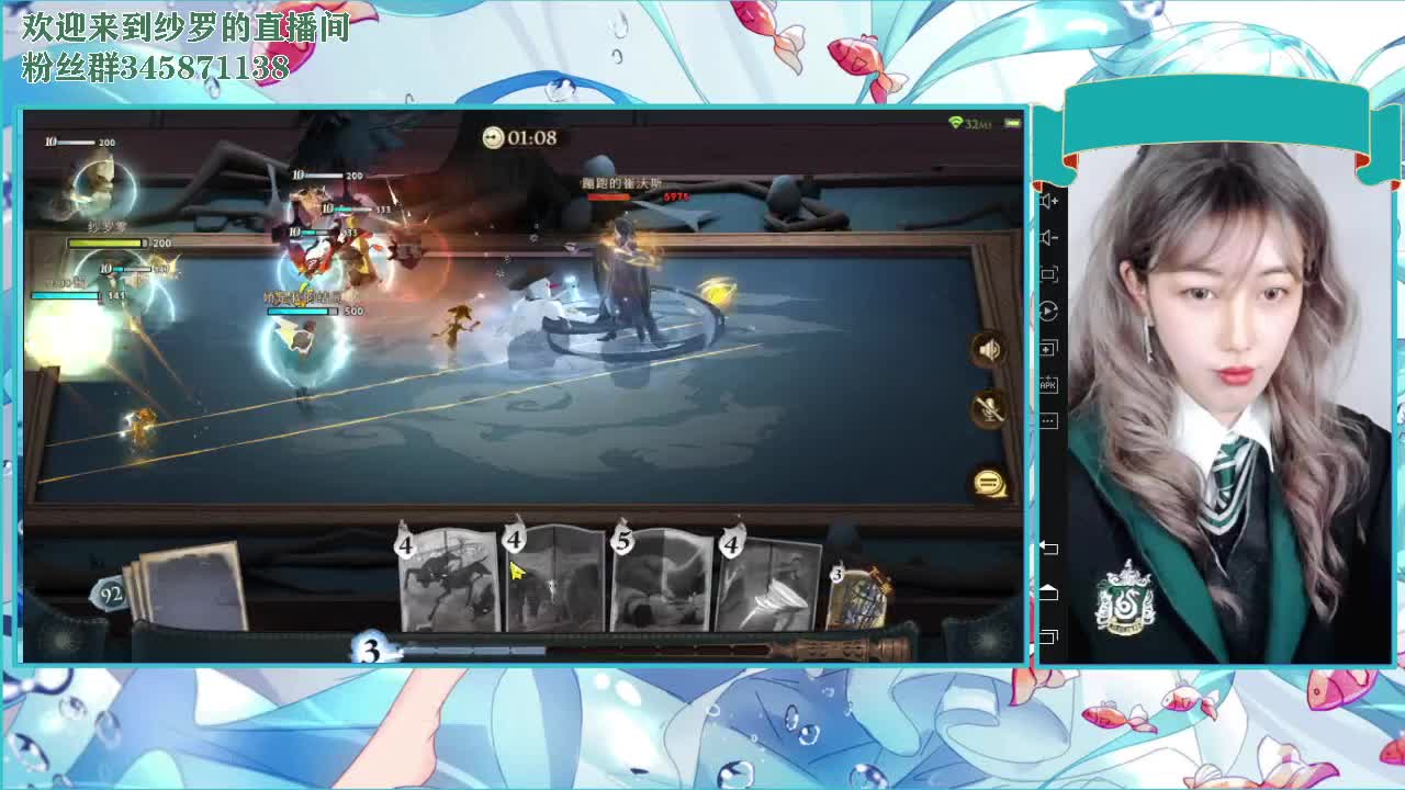 斯莱特林自习室 第1段